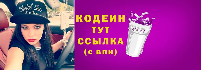 Как найти наркотики Бакал Галлюциногенные грибы  Марихуана  КОКАИН  Меф  ГАШ 