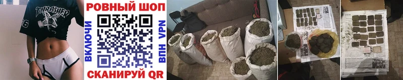 Наркошоп Бакал ГАШИШ Марихуана Меф