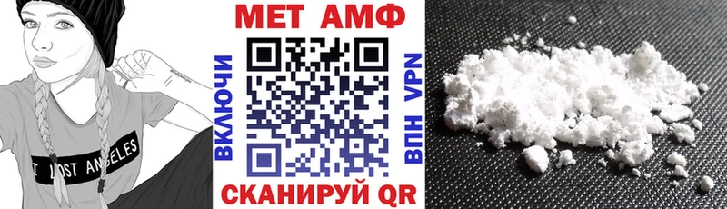 АМФЕТАМИН Розовый  это формула  Бакал  omg ссылка 