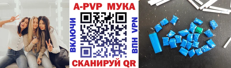 A PVP мука  MEGA ONION  Бакал 