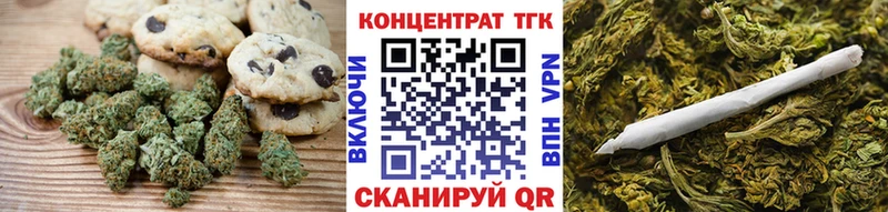 Еда ТГК конопля  цена наркотик  Бакал 
