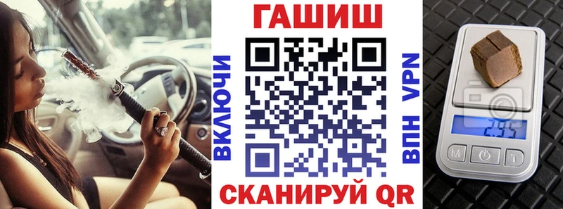 ГАШ убойный Бакал