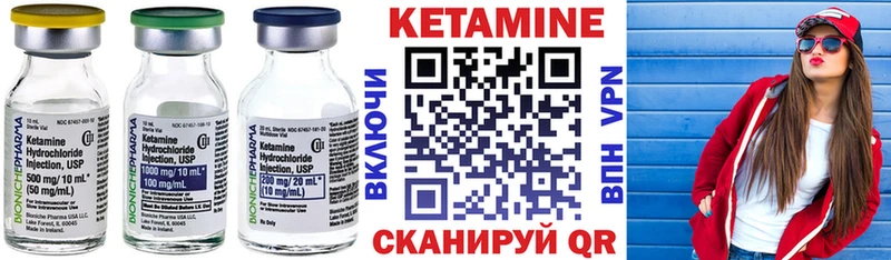 КЕТАМИН VHQ  как найти наркотики  Бакал 