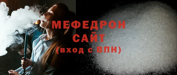 эйфоретик Осташков