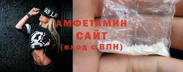 бутик Аксай