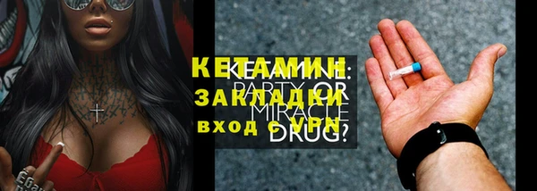 тгк Нязепетровск