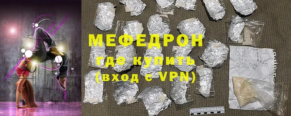 тгк Нязепетровск