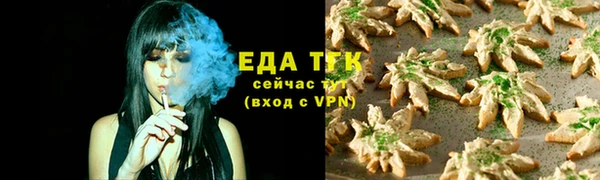 MESCALINE Заводоуковск