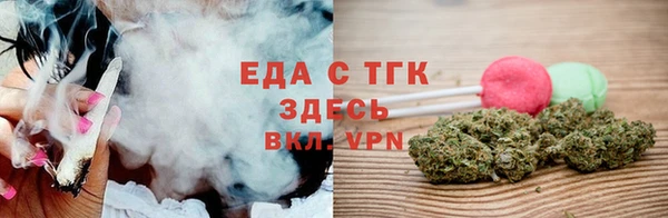 тгк Нязепетровск