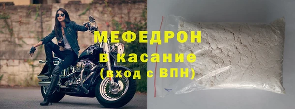 MESCALINE Заводоуковск