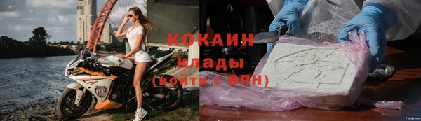 тгк Нязепетровск