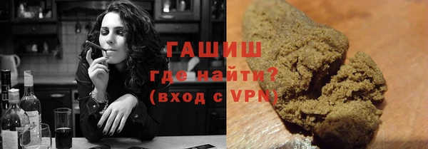 герыч Осинники