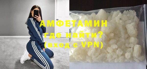 бутик Алапаевск