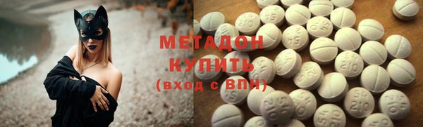герыч Осинники
