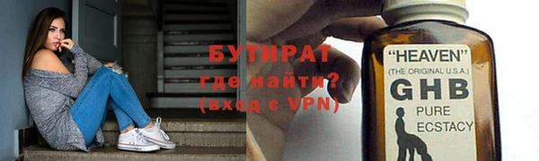 тгк Нязепетровск