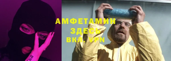 герыч Осинники