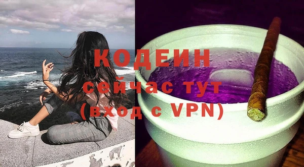 тгк Нязепетровск