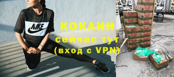 герыч Осинники