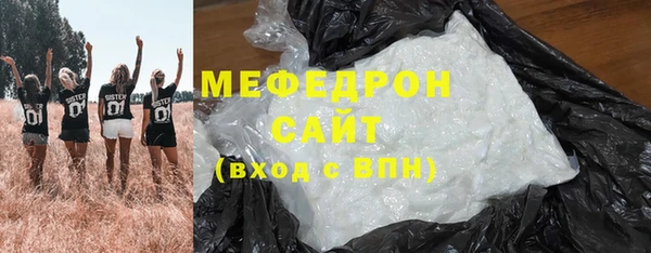 MESCALINE Заводоуковск