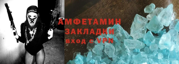 мефедрон VHQ Алагир
