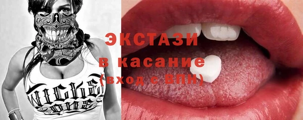 ECSTASY Нягань