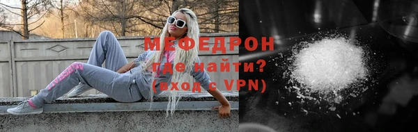 ECSTASY Нягань
