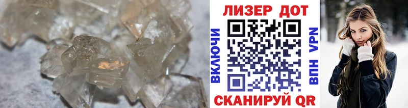 ЛСД экстази кислота  купить наркоту  mega tor  Бакал 