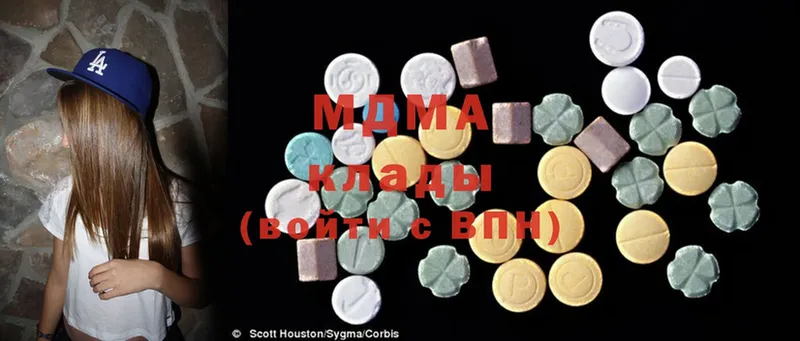 MDMA молли  Бакал 