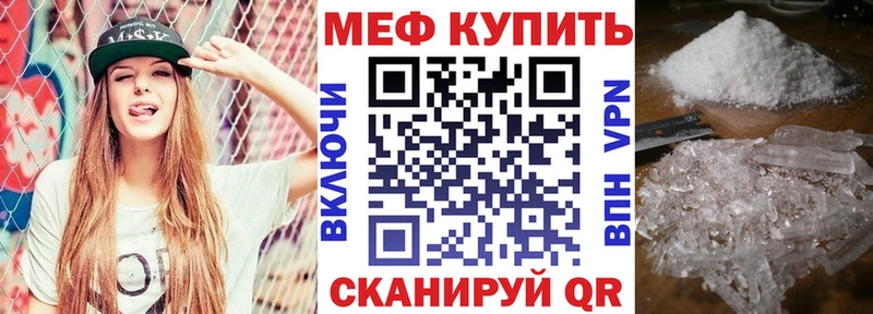 Меф VHQ Бакал