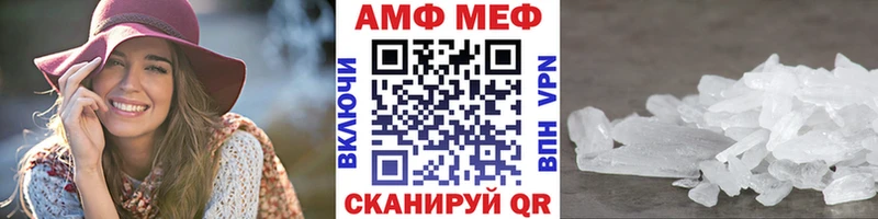 Первитин кристалл  хочу наркоту  Бакал 