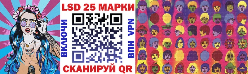 Марки NBOMe 1500мкг  Бакал 