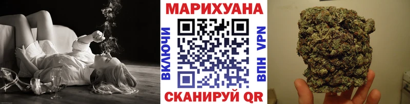 Бошки марихуана White Widow  купить наркотик  МЕГА как войти  Бакал 